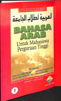 Bahasa arab untuk mahasiswa perguruan tinggi 1 tahun 2021