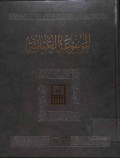 Al-mausu'ah al-'umaniyah juz 10