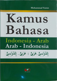 Kamus bahasa indonesia - arab arab - indonesia tahun 2022