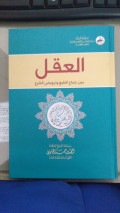 Al - 'aqlu baina jimahi at - thabi'i wa turwidhi ast - syar' i