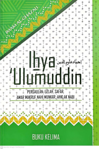 Ihya 'ulumuddin buku ke 5 : pergaulan, uzlah, safar, amar makruf nahi munkar, akhlak nabi tahun 2014
