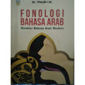 Fonologi bahasa arab : struktur bahasa arab modern tahun 2019