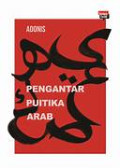 Pengantar puitika arab tahun 2020