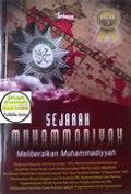 Sejarah muhammadiyah : meliberalkan muhammadiyyah bagian 3 tahun 2014
